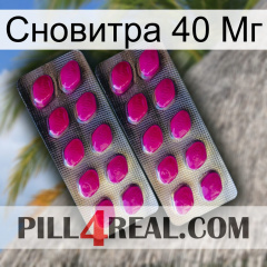 Сновитра 40 Мг 10